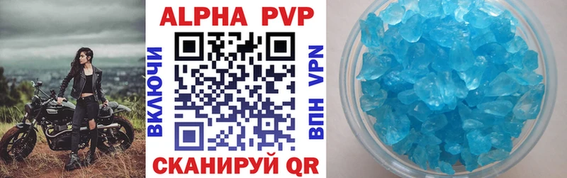 Где купить наркотики Похвистнево Каннабис КОКАИН Мефедрон