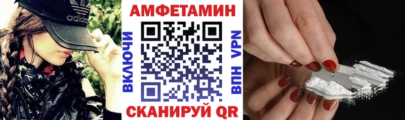 Амфетамин Premium Похвистнево