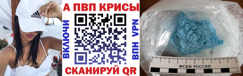 KRAKEN ссылки Похвистнево Alpha PVP СК