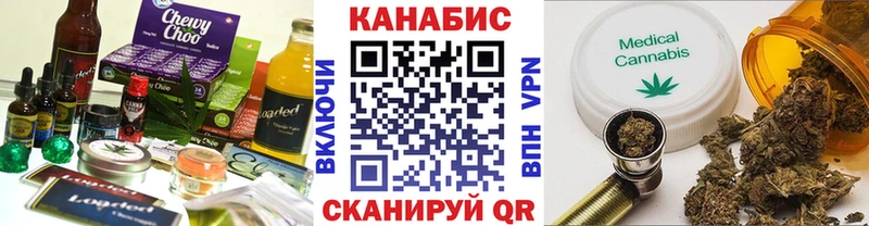 магазин продажи наркотиков  Похвистнево  omg ссылки  Canna-Cookies конопля 
