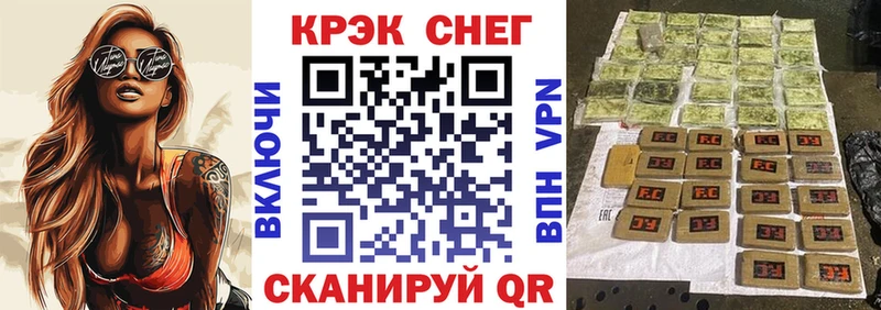 kraken зеркало  наркотики  Похвистнево  COCAIN Перу 
