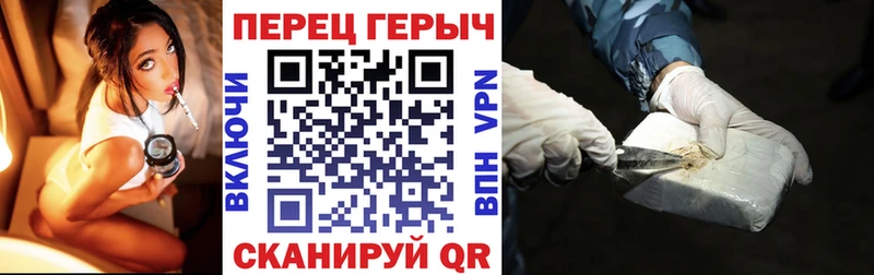 где найти наркотики  Похвистнево  ГЕРОИН Heroin 