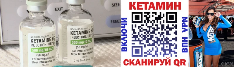 Кетамин VHQ  где продают наркотики  Похвистнево 