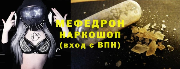 дистиллят марихуана Арсеньев