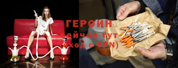 дистиллят марихуана Арсеньев