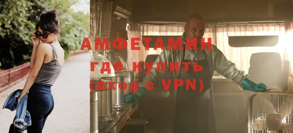 кокаин VHQ Армянск