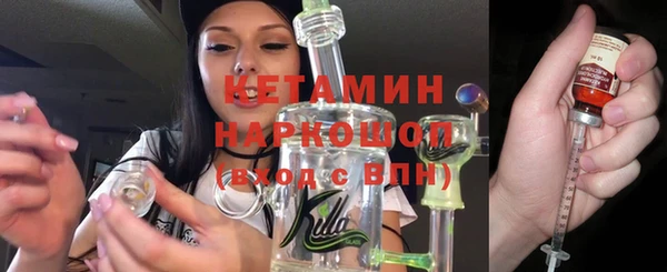 стафф Аркадак