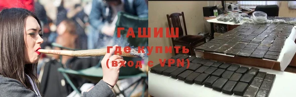 стафф Аркадак