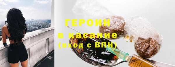 дистиллят марихуана Арсеньев
