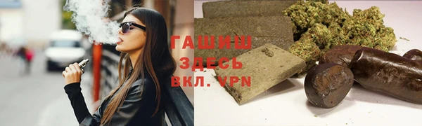 дистиллят марихуана Арсеньев