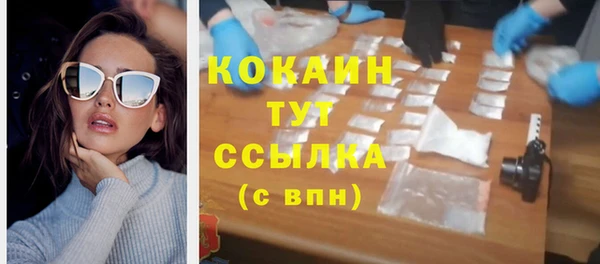 кокаин VHQ Армянск