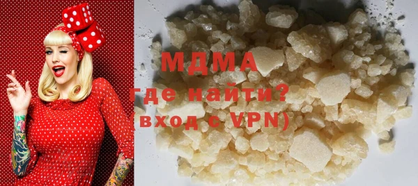 кокаин VHQ Армянск