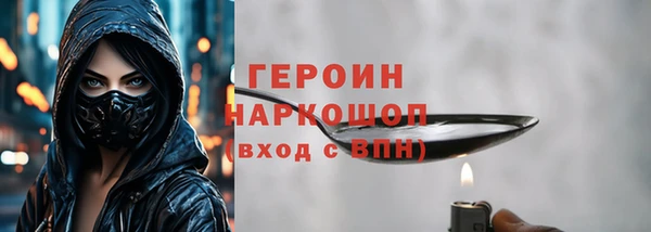 дистиллят марихуана Арсеньев
