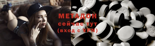 стафф Аркадак
