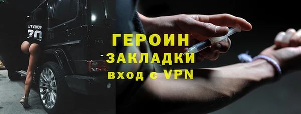 дистиллят марихуана Арсеньев