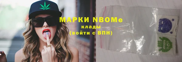 дистиллят марихуана Арсеньев