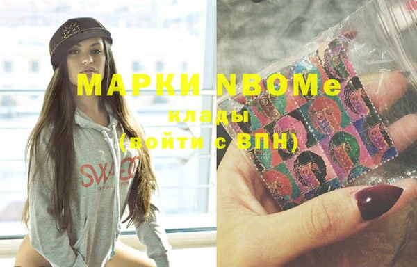 стафф Аркадак