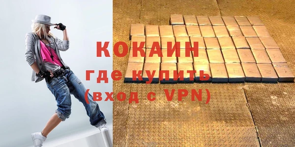кокаин VHQ Армянск