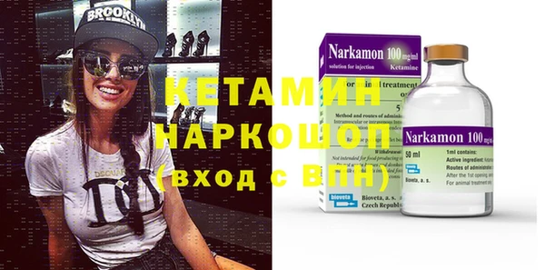 стафф Аркадак