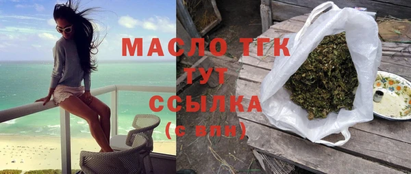 дистиллят марихуана Арсеньев