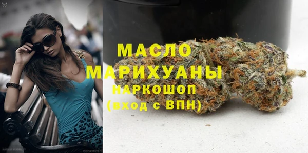 кокаин VHQ Армянск