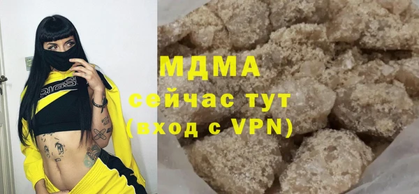 дистиллят марихуана Арсеньев