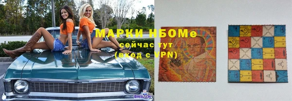 кокаин VHQ Армянск