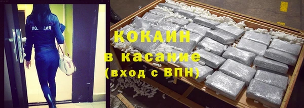 кокаин VHQ Армянск