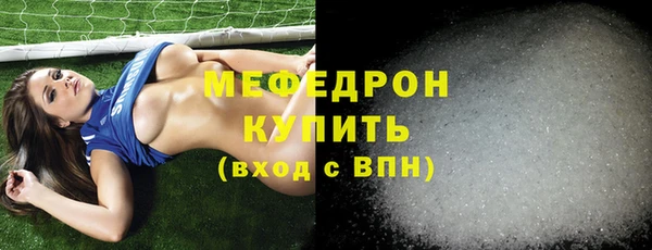 стафф Аркадак
