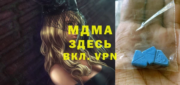 стафф Аркадак
