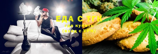 дистиллят марихуана Арсеньев