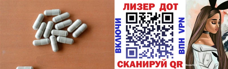 Лсд 25 экстази кислота  наркота  Похвистнево 