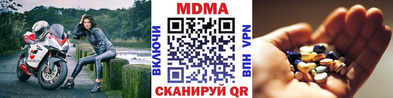 наркота Похвистнево MDMA Molly