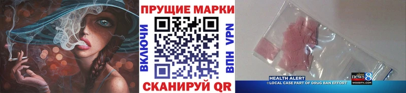 Марки NBOMe 1,5мг  кракен ONION  Похвистнево 