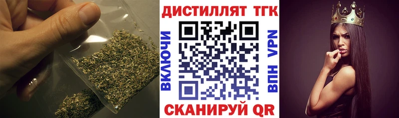 ссылка на мегу ONION  Похвистнево  Дистиллят ТГК концентрат  купить закладку 
