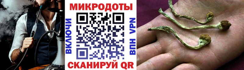 Галлюциногенные грибы прущие грибы  магазин    Похвистнево 