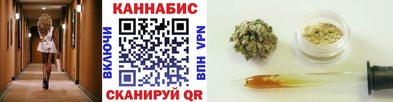 Канабис сатива Похвистнево