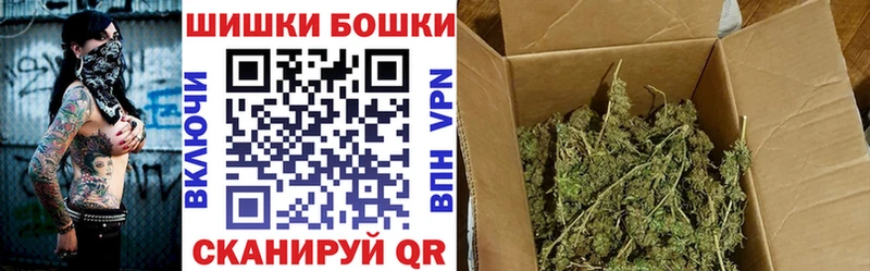 Бошки марихуана OG Kush  Похвистнево 